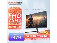  [Manual slow without] narrow border display promotion! Cookai 23.8 inch monitor, 379 yuan