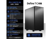 Fractal Design Define 7 CompactŻ819Ԫ