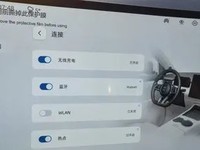 轻松连接 车载WIFI 安排上车先