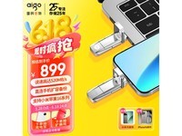 2TBٹ̬UType-C˫ӿʱػ