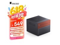 乔思伯 N4 黑色 NAS 机箱限时特价549元