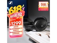 森海塞尔HD560S耳机限时特惠1169元