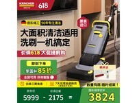 卡赫KARCHER洗地机BR30/4C商用清洁设备特惠