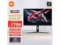 [Manual slow no] 180Hz refresh rate+1ms response Red meter 27 inch display costs only 1790 yuan