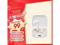 [Slow hands] Redmi Red Rice Buds 6 Active Edition Real Wireless Headset for a limited time discount of 78 yuan