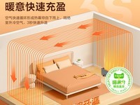 格力防水踢脚线取暖器208元抢购
