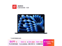 苹果2025款MacBook Air 13英寸笔记本超值促销