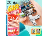 U353˫ӿu̾ӪŻݼ44.48Ԫ
