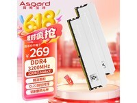 阿斯加特32GB DDR4内存条限时特惠