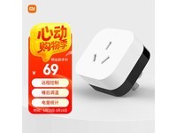 米家空调伴侣2促销,PLUS会员到手67.56元