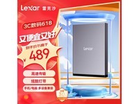  [Slow manual operation] Laksha SL210 mobile solid state disk special price 399 yuan big data transmission tool