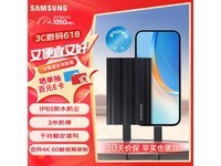  [Hands slow, no use] Special discount of 799 yuan for Samsung T7 Shield mobile SSD