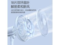  [Slow hands] JD's self operated price cut! SINGFUN Pioneer DLD-D17ProL Floor Fan received 71.6 yuan