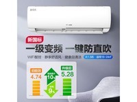 [No manual time] Hisense Level I energy efficiency, quiet wind, wall mounted air conditioner, 1661 yuan/second
