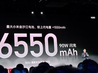 Pro汾40%REDMI K806550mAhС׽ɳ