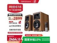 漫步者AIRPULSE A80蓝牙音箱胡桃木款限时优惠