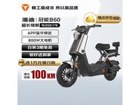 雅迪冠能B60电动车限时特惠2958元