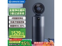 艾美特AIR7空气循环扇京东促销,到手价1799元