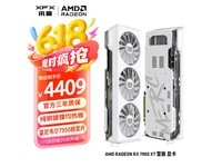 讯景RX 7900 XT 20GB雪狼显卡优惠价4382元
