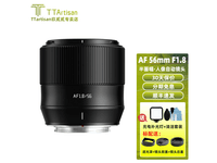  [Manual slow without] Mingjiang Optical 56mm F1.8 auto focus lens is a must for photography lovers