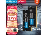  [Manual slow without] Yingruida 96GB notebook memory module only 1680 yuan