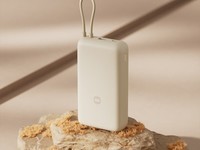 小米Xiaomi自带线充电宝20000mAh33W浅咖色 只要149元