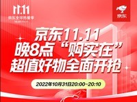 京东11.11首销数据出炉,家电、手机、笔记本、显卡,这些产品卖最好