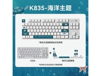  [Slow hands] Logitech K835 game keyboard reduced by 18% and only cost 229 yuan