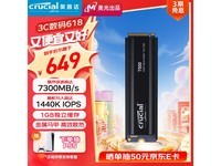  [Slow hands] Eight generation black technology! Yingruida 1TB SSD only costs 649 yuan