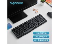  [Slow in hand] Rapoo E1050 wireless keyboard JD special price is 49 yuan, 12 months long endurance!