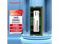 [Slow in hand] Asgard DDR5 notebook memory module is sold for 207 yuan!