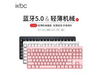 IKBC S200 机械键盘促销了!到手只要149元