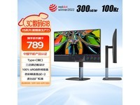 AOC 24V5C2显示器限时特惠663元