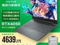 光影精灵11游戏本上架,售价4639元起