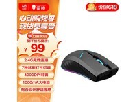  [Slow hand without] Long lasting performance Raytheon ML701 mouse only sells for 99 yuan