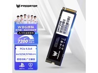  [Slow in hand] Special promotion of 2TB SSD is only 849 yuan