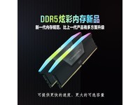 ̺32GB DDR5 6000̨ʽڴװ699Ԫ