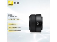 【手慢无】尼康Z 40mm f/2 标准定焦镜头，便宜了200元！