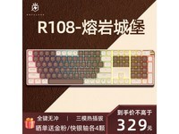 【手慢无】御斧R108机械键盘：319元抢购价！