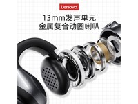  [Slow in hand] ThinkPad X20 Bluetooth headset for 99 yuan
