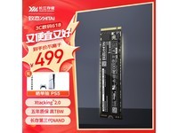  [Hands are slow and free] State making TiPlus5000 solid state disk starts at 449 yuan, which is over valued at 1TB large capacity high-speed read and write