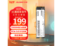 光威Basic+ 512GB SSD固态硬盘仅售174元