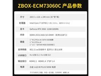  [Slow manual operation] Sotai ECM73060C mini host only sells for 3988 yuan!