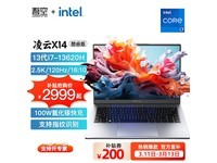  [Slow in hand] High performance slim notebook computer Wukong Lingyun X14 only sells for 3099 yuan