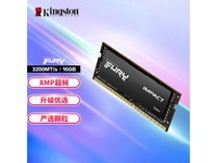  [Manual slow without] Memory upgrade is necessary! Kingston Hacker Divine Stripe Notebook Memory only sells for 229 yuan
