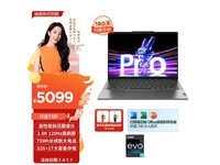 [Slow in hand] Lenovo Xiaoxin Pro14 2023 thin and light book, 5089 yuan!