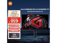  G27Q ๦֧ܰʾ۽811Ԫ
