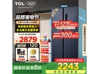 TCL618L³¬±¡ÁãǶ±ùÏä½ö2208ÔªÏí¶àÖØÓÅ»Ý