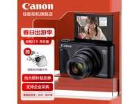  [Manual slow without] Canon SX740 HS camera, high performance price, second purchase: 16 million pixels+40 times optical zoom
