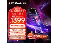 PCIe 5.0̬Ӳʱػ1399Ԫ